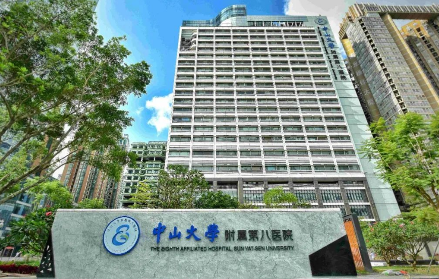 中山大学附属第八医院整形外科医生有哪些？技术水平、嫩肤价格表供大家参考！