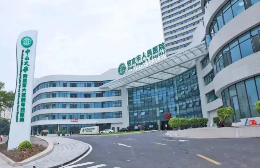 信宜市人民医院整形科医生有哪些？医生简介/全新体验隆鼻案例上线/在线获取!