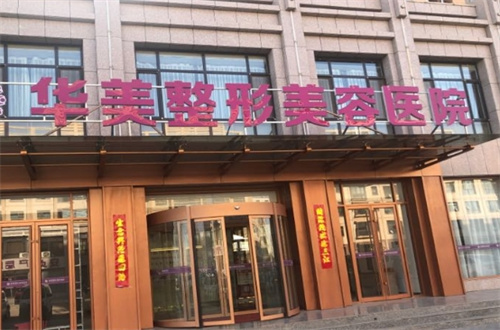 广州天河区正规整形美容医院有哪些？一起收看2024新版发表