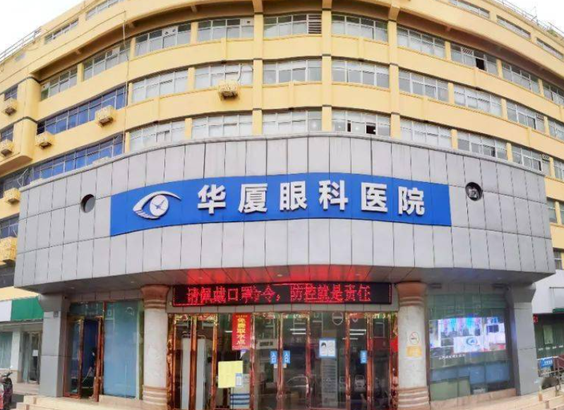 佛山眼科好的正规医院排名，真实口碑评价分享