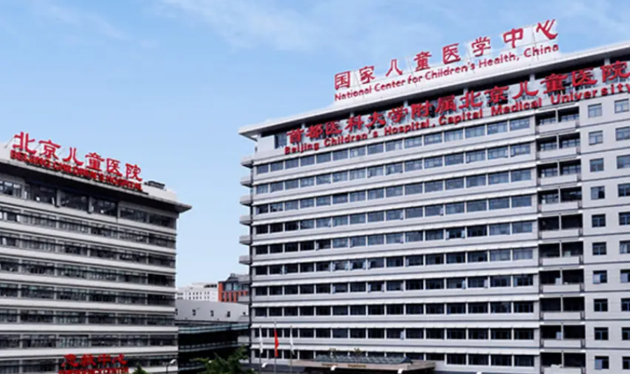 北京儿童医院整形外科医生有哪些？医生简介/隆胸全新体验案例上线/在线获取!