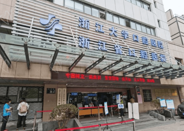 杭州牙齿正畸公立医院哪家好?医院水平介绍、最新案例分享