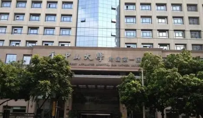 中山大学附属第一医院整形修复外科医生有哪些？给出嫩肤医生简介及优势亮同步参考！