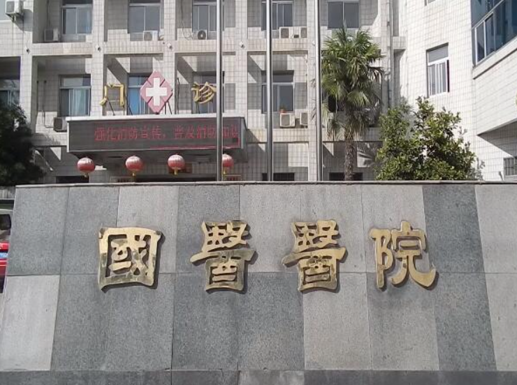 西安皮肤科医院排名第一有哪些？技术优势、口碑在线查看