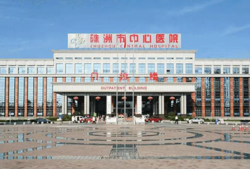 株洲去眼角纹医院排行榜哪家好?口碑好，技术一流的医院推荐