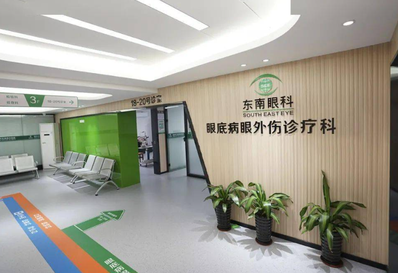 福州眼科医院哪家好?实力出圈、医生技术水平详解