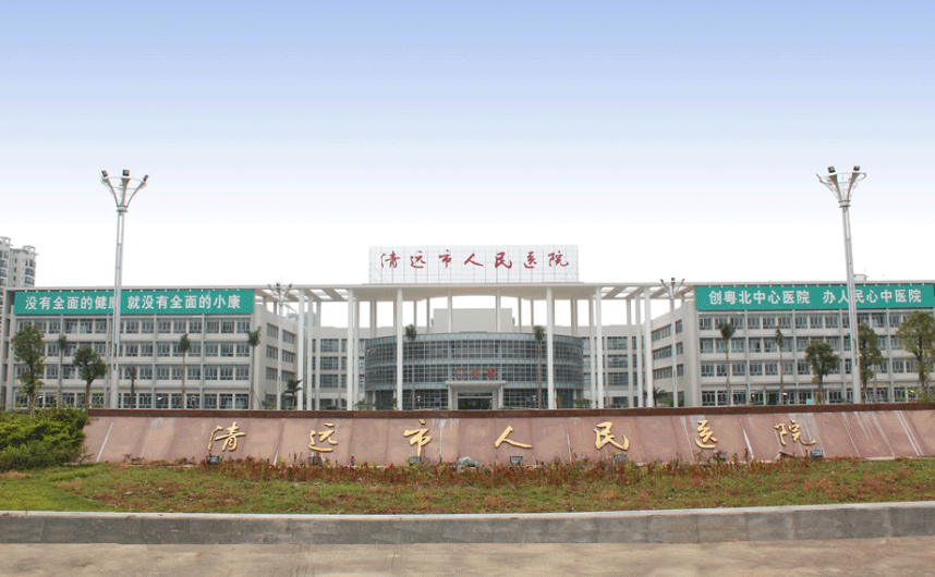 清远市人民医院整形美容科医生有哪些？嫩肤口碑不错的实力专家技术点评