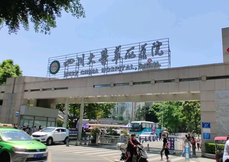 成都眼科最好的医院排名，个人真实评价分享
