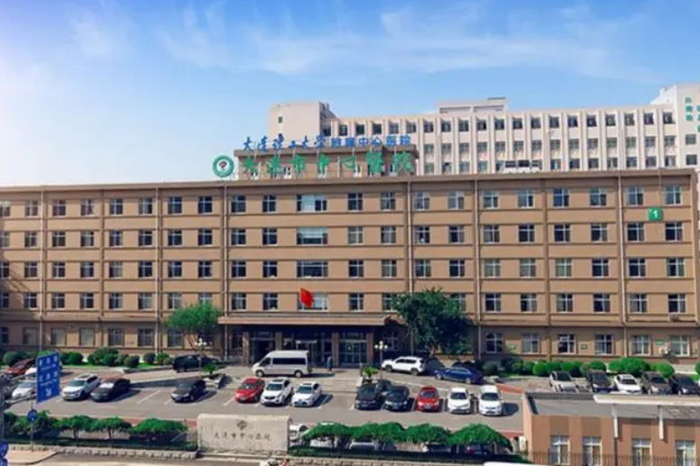 大连私密整形有哪几家?技术优势、口碑在线查看