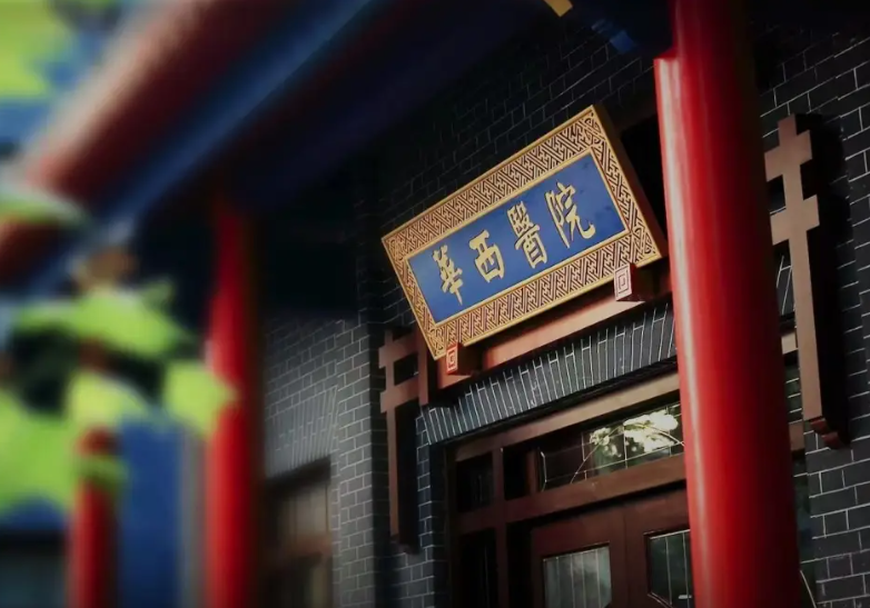 四川省眼科医院排名榜，技术优势口碑在线查看