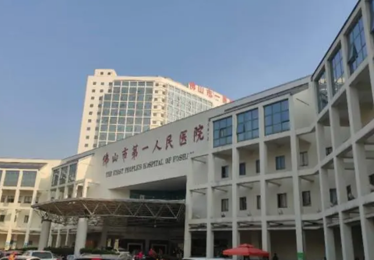 佛山市第一人民医院整形外科医生有哪些？热门医生介绍，隆胸案例评价公开！