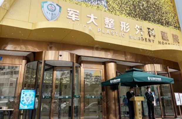 成都整形医院排名第一是哪家?水平一流，口碑点评在线参考