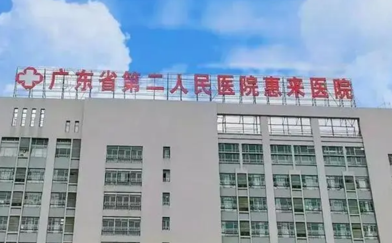 广东省第二人民医院整形美容科医生有哪些？医生简介曝光，隆胸优势亮同步参考！