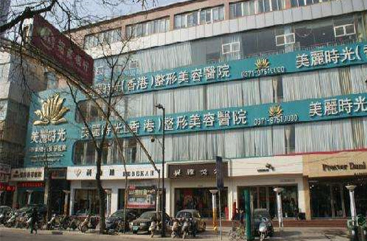 西安乳房再造医院排名，医院水平、口碑详细解读