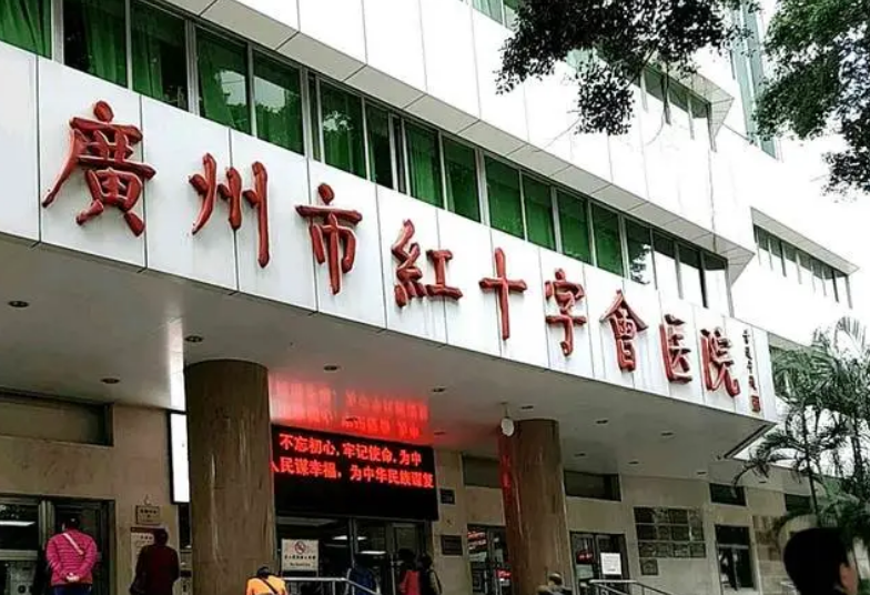 广州市红十字会医院烧伤整形科医生有哪些？双眼皮口碑反馈+术后小贴士，必备~