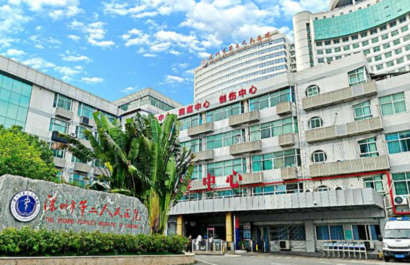 深圳市第二人民医院烧伤整形科医生有哪些？吸脂热门项目\特色技术介绍！