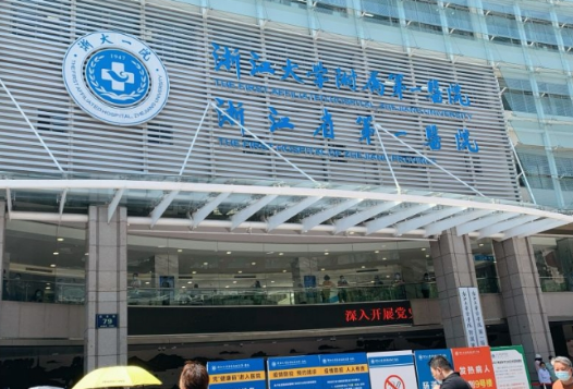 QQ20240824-111131.png