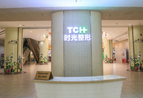 QQ20240824-111432.png