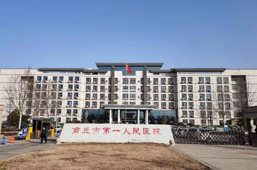 商丘近视手术医院排名有哪家?医院口碑以及费用详解