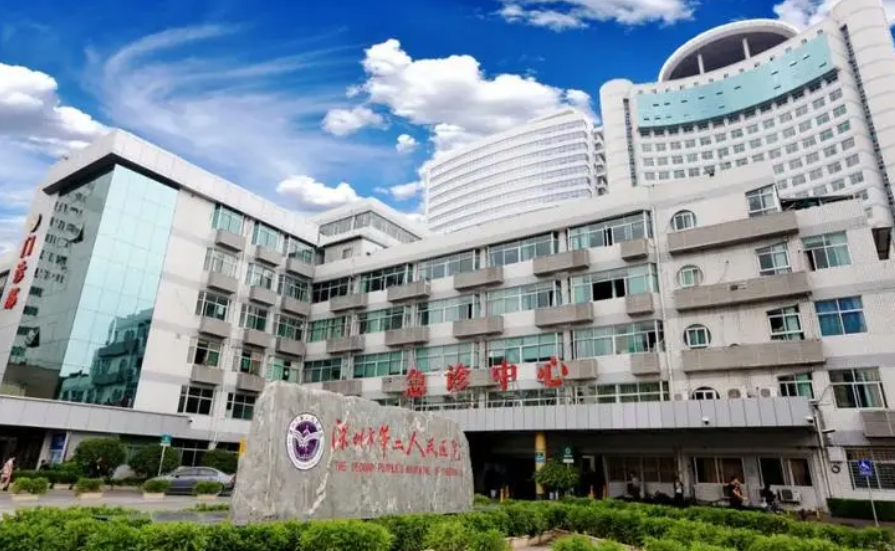 深圳大学第一附属医院整形美容科医生有哪些？医生信息+吸脂收费价目表