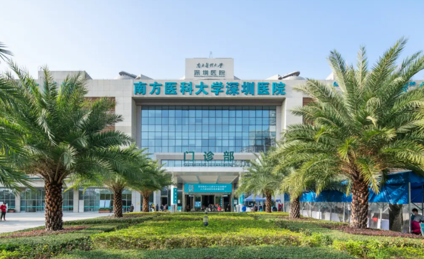 南方医科大学深圳医院整形烧伤科医生有哪些？嫩肤真人案例\专业技术介绍！
