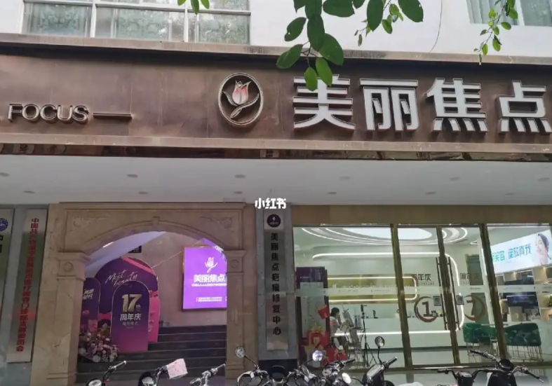 南宁正规植发医院排名榜医院有哪些?人气医院资料详细介绍