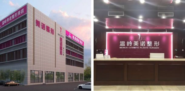 台州定点双眼皮整形医院排名单出炉，五家医院名单曝光