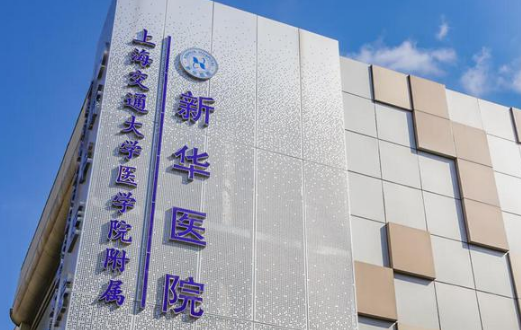 上海三甲牙科医院哪家靠谱？口碑好，实力强的口腔医院都在这~