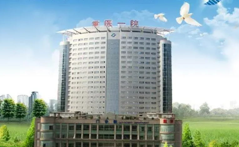 重庆皮肤科医院哪家好?都是人气医院