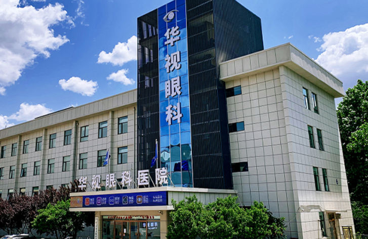 山东省最好的眼科医院排名单一览，五家口碑医院名单曝出
