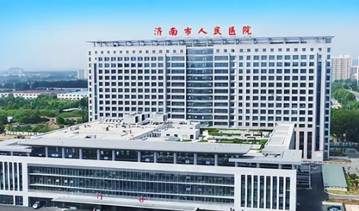 济南市人民医院医疗美容科去斑多少钱？激光祛斑反馈/2024最新价格表公布
