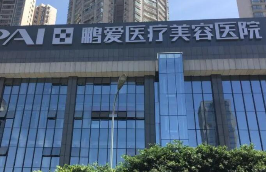 惠州激光祛斑口碑好整形医院都有哪些?五家热门医院名单曝光