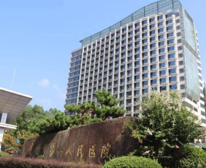 建德市第一人民医院整形科怎么样？医院口碑评价一览+热门项目介绍