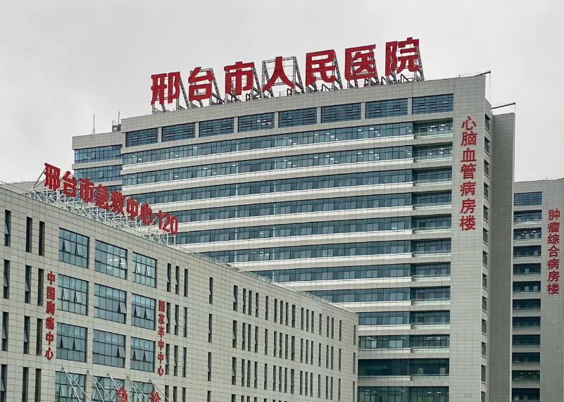 邢台人民医院口腔科好不好？擅长项目介绍，医院信息一览
