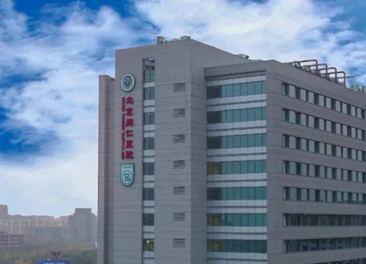 首都医科大学附属北京同仁医院整形外科怎么样？双眼皮整形技术不错，值得收藏