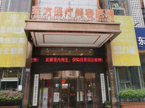 广西最好的整形医院是哪家？盘点实力派医院名单
