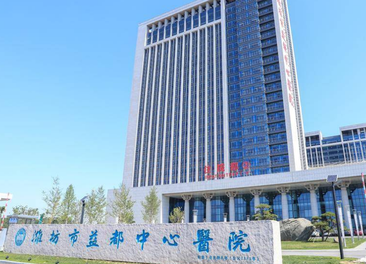 益都中心医院烧伤整形科好不好？祛疤技术不错，值得收藏