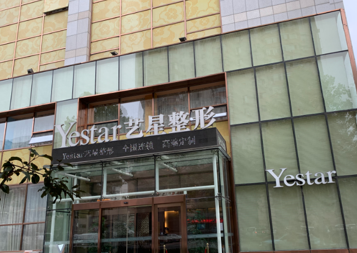 大连艺星整形医院好不好？吸脂技术不错，值得收藏