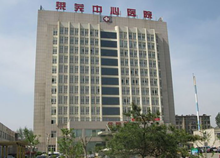 莱芜中心医院口腔科好不好？热门技术怎么样？点开了解详情