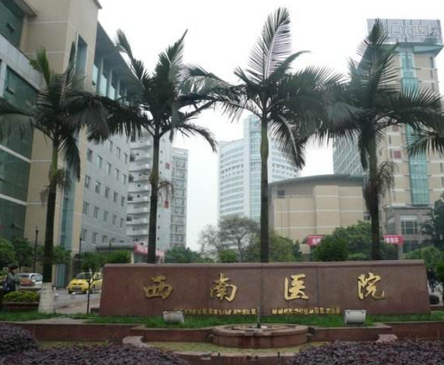 重庆西南医院整形科怎么样？胸部整形技术分享+医院口碑评价