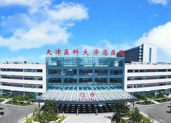 天津医科大学总医院整形科好不好？下颌角整形技术不错，值得信赖