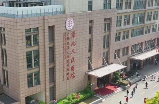 上海九院整形科怎么样？实力雄厚，值得一看