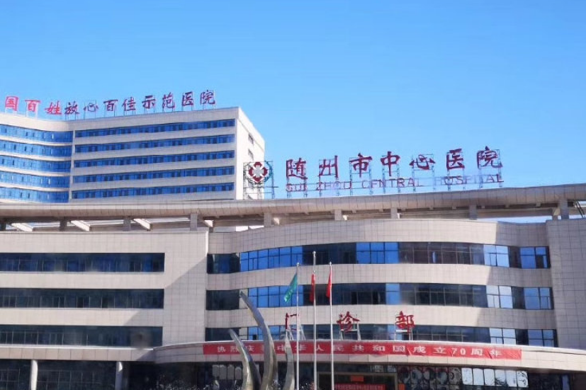 随州市中心医院口腔科好不好？含牙齿种植术后效果
