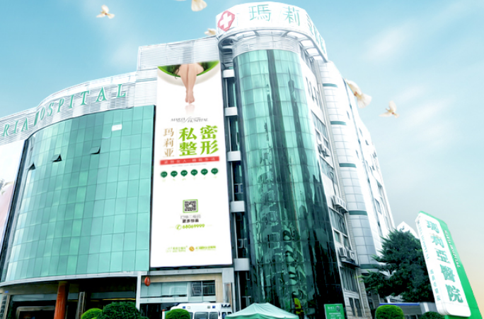 昆明整形玛利亚医院好不好？内附祛眼袋术后效果公开