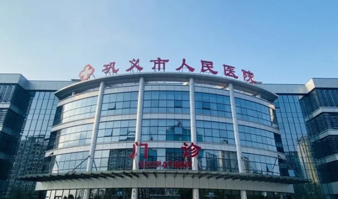 巩义市人民医院整形美容科好不好？面部填充技术分享，点开收藏
