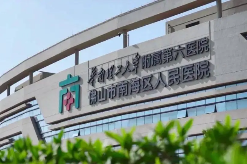 佛山市南海区人民医院口腔科好不好？口碑评价公开+热门项目一览