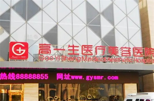 西安医美整形医院排名分享了，超多实力雄厚机构告知