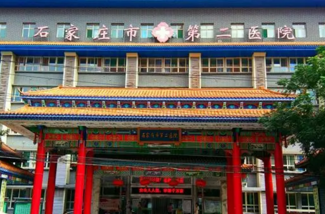石家庄市第二医院整形美容科怎么样？内含丰唇技术术后效果，点开了解细节