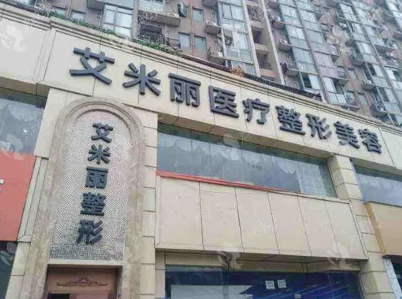 四川整形医院排名，专家技术优势口碑在线查看