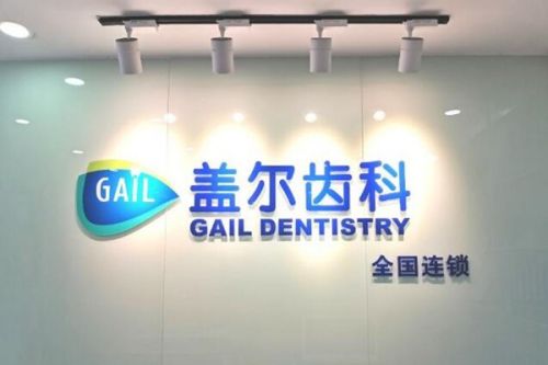 深圳口腔医院哪家更受青睐?细看备受推崇的整形机构